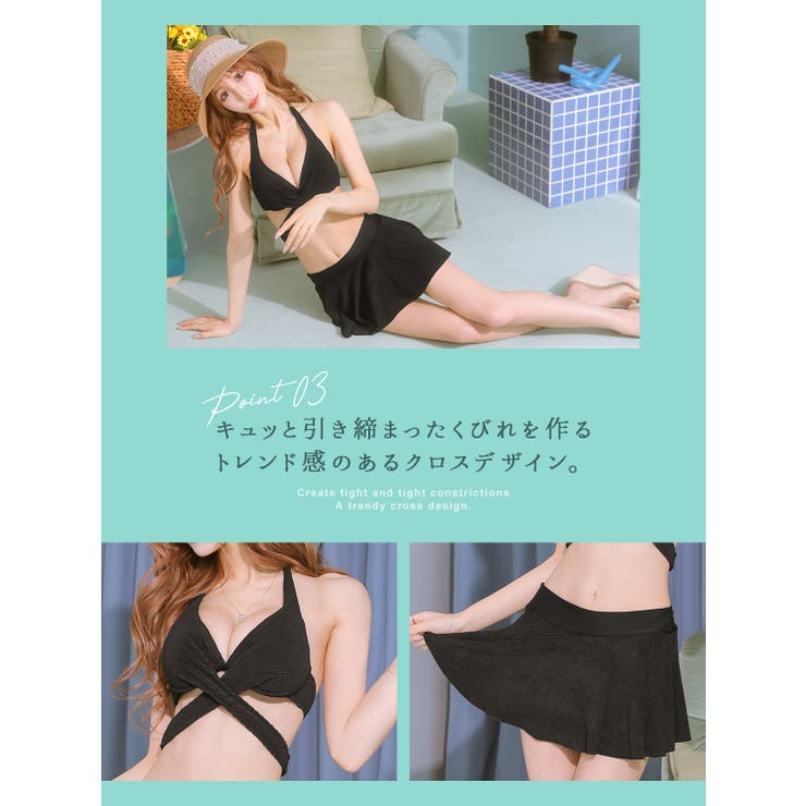 クロスウエストデザイン×キュロットビキニ ガーリースイムウェア
