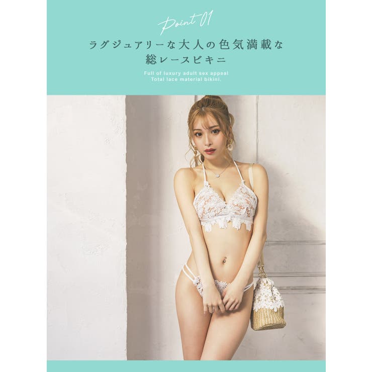 ガーリースイムウェア