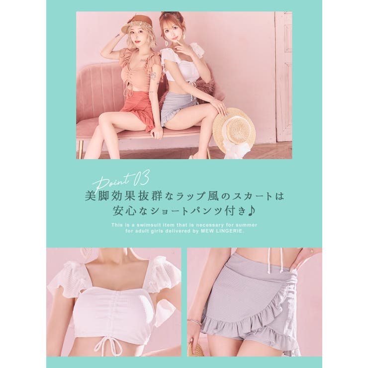 ドロスト×フリルキュロットセットアップビキニ ガーリースイムウェア 体型カバー水着 | Tika | 詳細画像4 