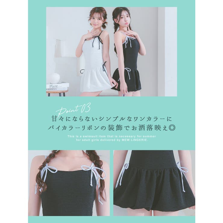 露出少なめ