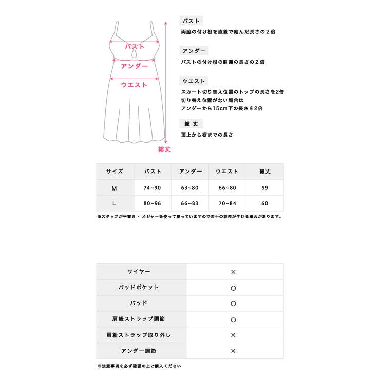 モノトーン