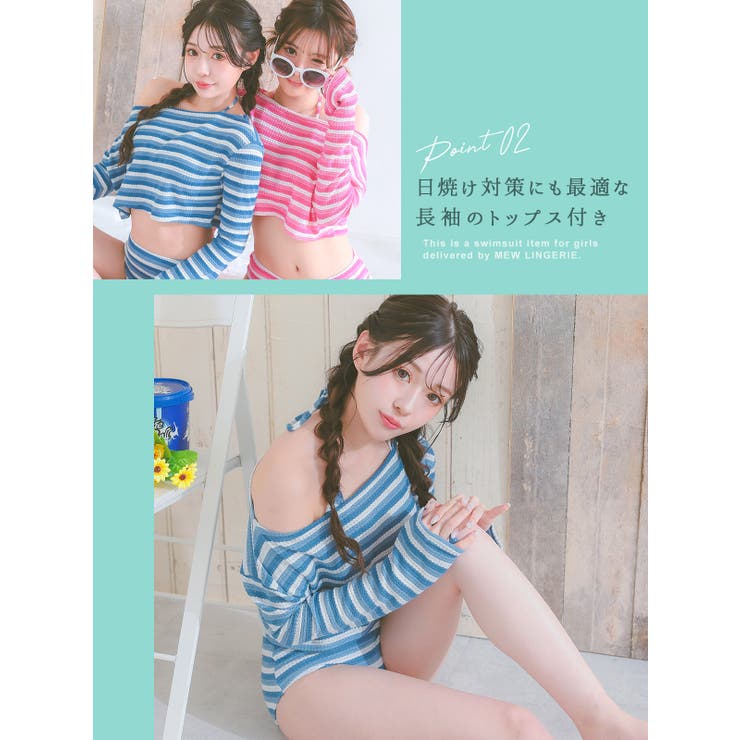 ボーダーショートトップス×三角ビキニセット ガーリースイム