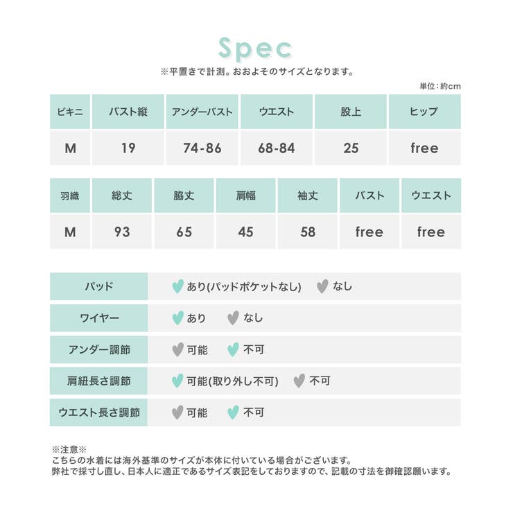 フラワープリント羽織付きバストクロスビキニ セクシースイムウェア 体型カバー水着 | Tika | 詳細画像8 
