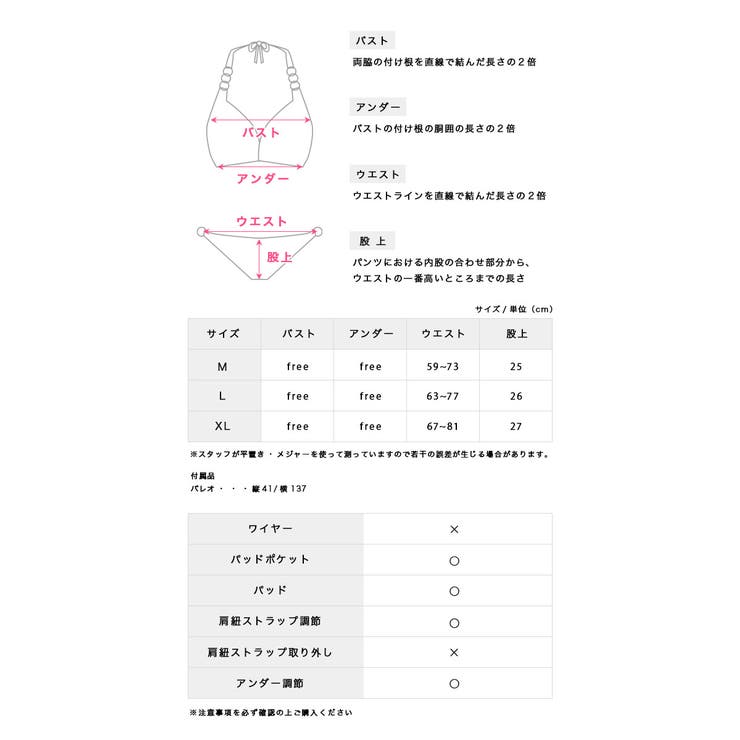 Tika 水着 スイムウェア | Tika | 詳細画像11 