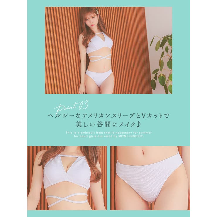 アメリカンスリーブ