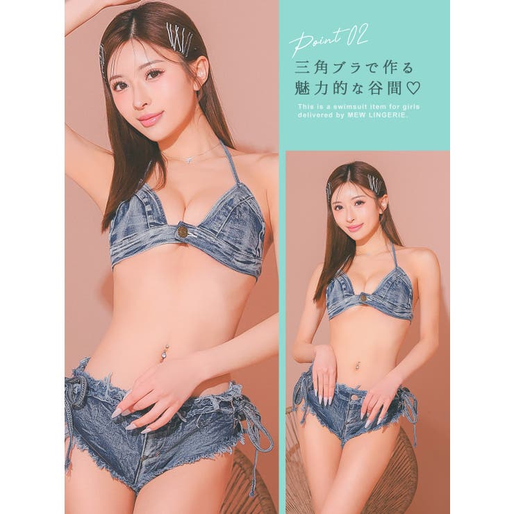 リゾート水着