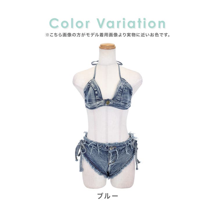 ホルターネック