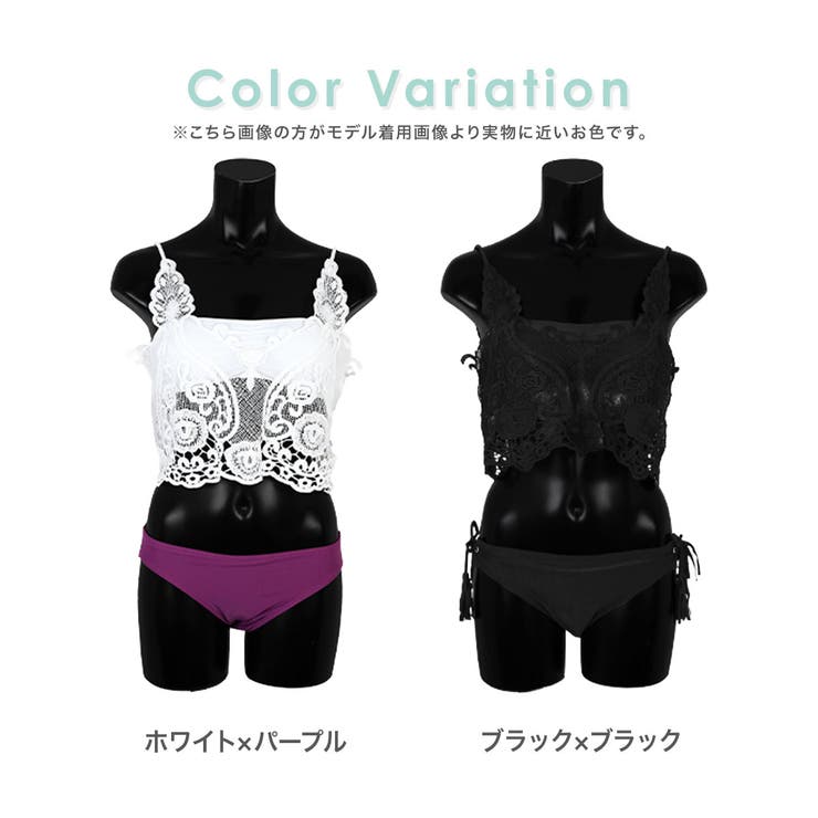 ケミカルレースキャミソール付きバンドゥビキニ セクシービキニ