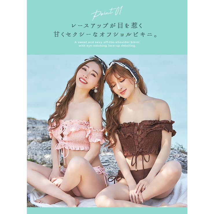 ガーリースイムウェア