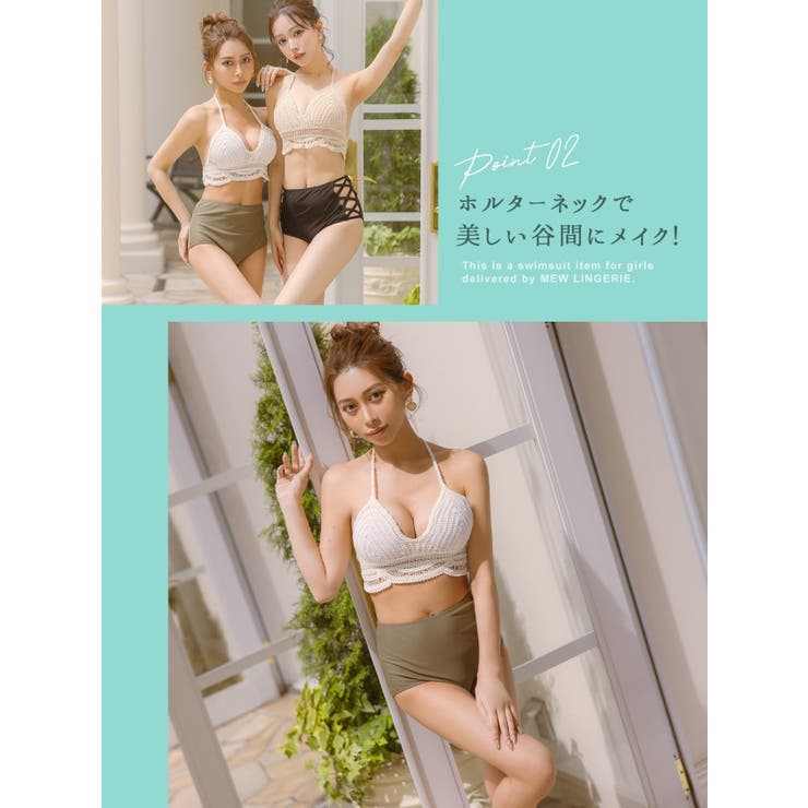 クロシェ編み×ハイウエストショーツビキニ セクシースイムウェア リゾート水着 | Tika | 詳細画像3 