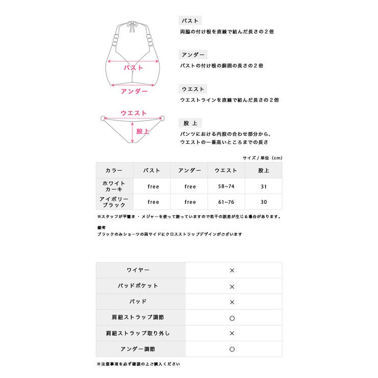 クロシェ編み×ハイウエストショーツビキニ セクシースイムウェア リゾート水着 | Tika | 詳細画像8 