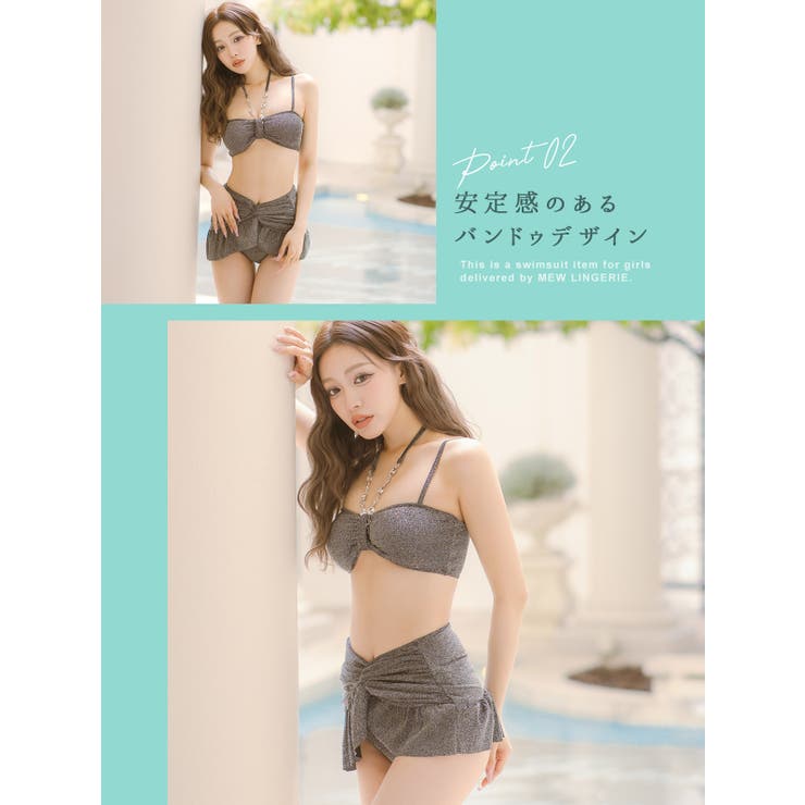 ビジューラインホルターネックバンドゥビキニ3点セット ガーリースイムウェア 水着 | Tika | 詳細画像3 