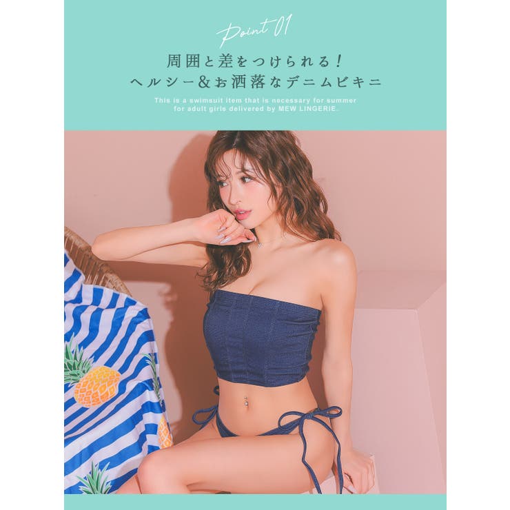 水着 2Wayビキニ マルチカラー チューブトップ セクシー ビーチ tu-hacci_m12