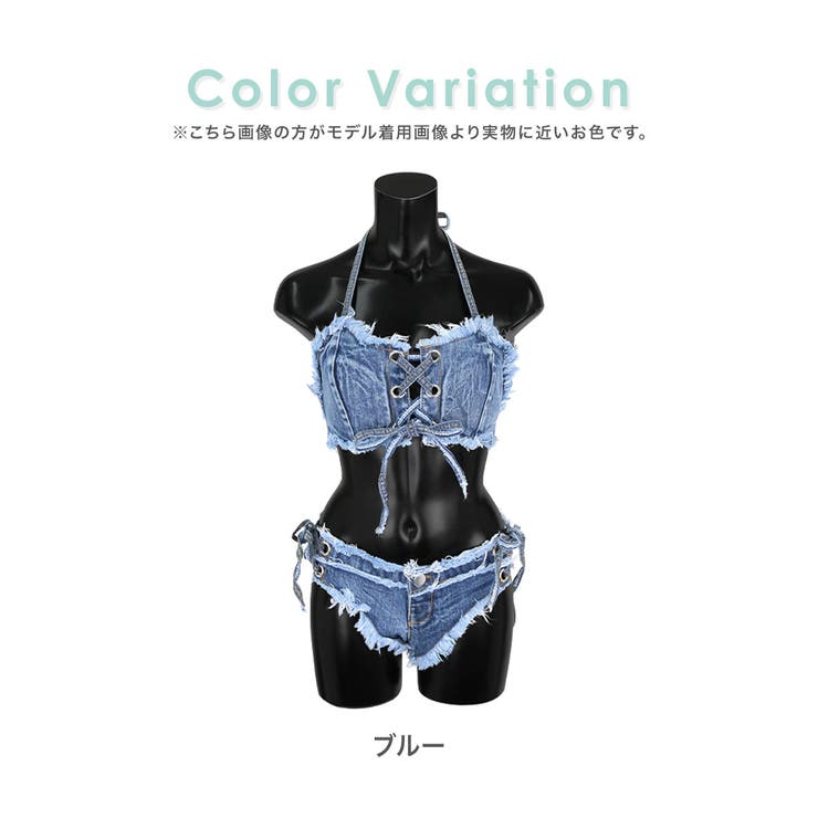 ダメージデニムレースアップビキニ セクシースイムウェア 水着