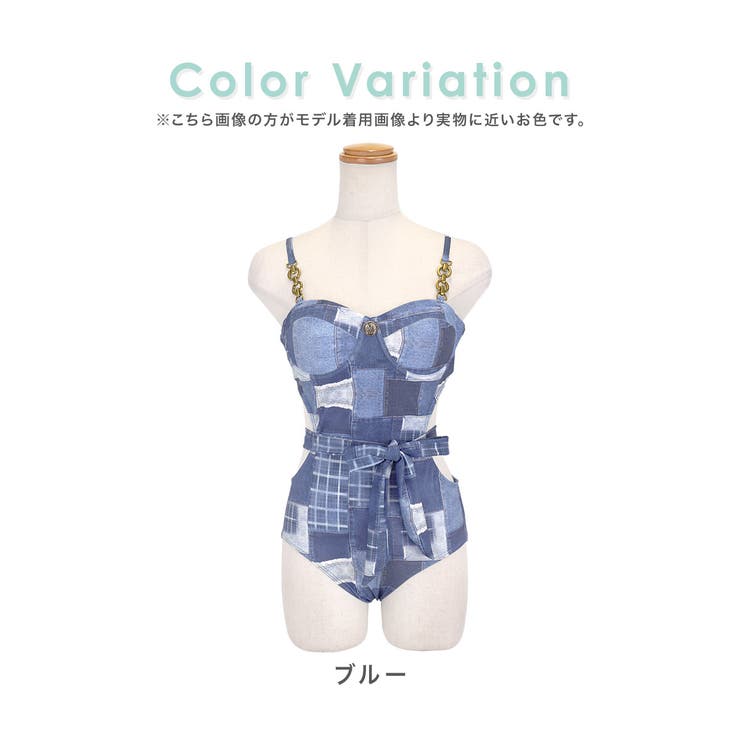 ウエストリボン
