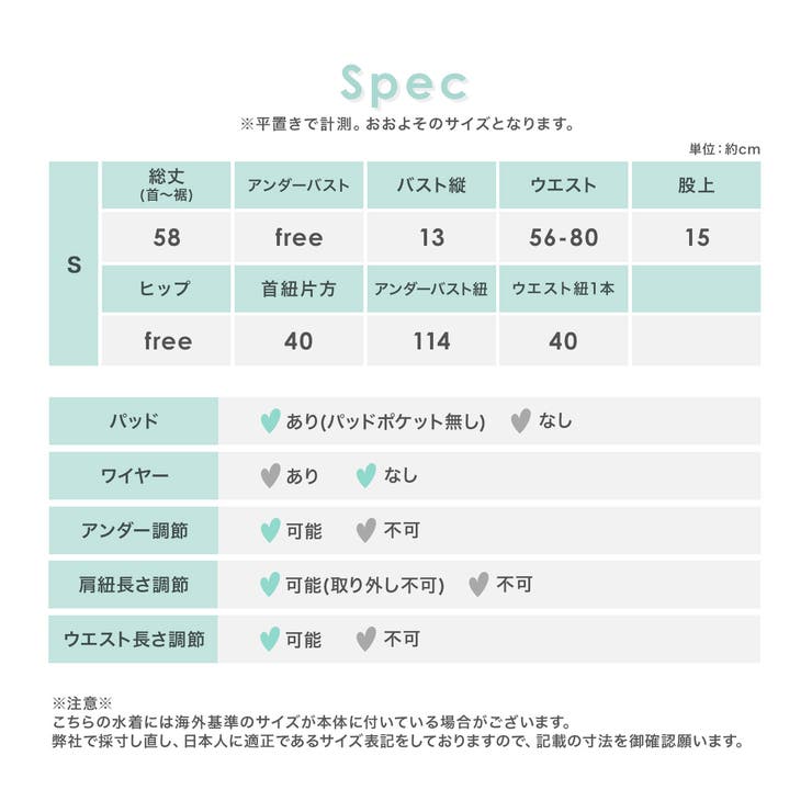 100％本物 クロシェ編みニットくびれメイクモノキニ セクシースイムウェア 水着・ラッシュガード