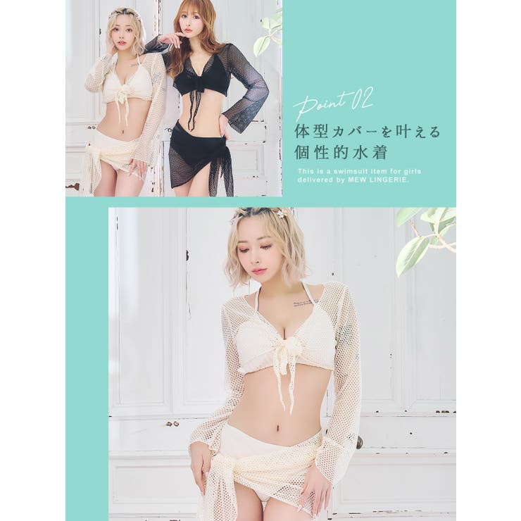 カーディガン＆パレオ付きワンカラーフルカップ三角ビキニ セクシースイムウェア リ… | Tika | 詳細画像3 