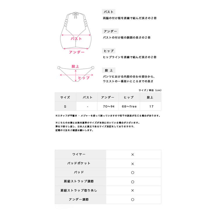 切りっぱなし風×レースアップカットデニムビキニ セクシースイム