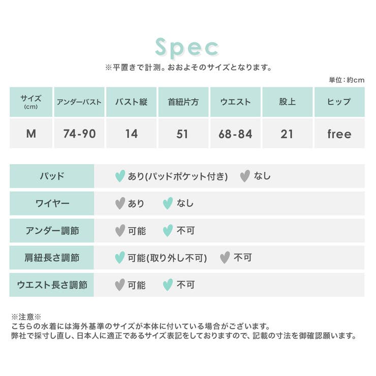 宝石カットビジュー×チェーンホルターネックバンドゥビキニ