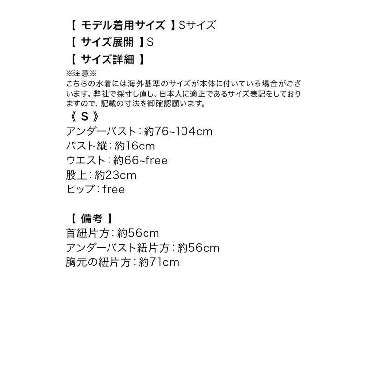 グラデーションシェルモチーフコード三角ビキニ セクシースイムウェア リゾート水着 | Tika | 詳細画像9 