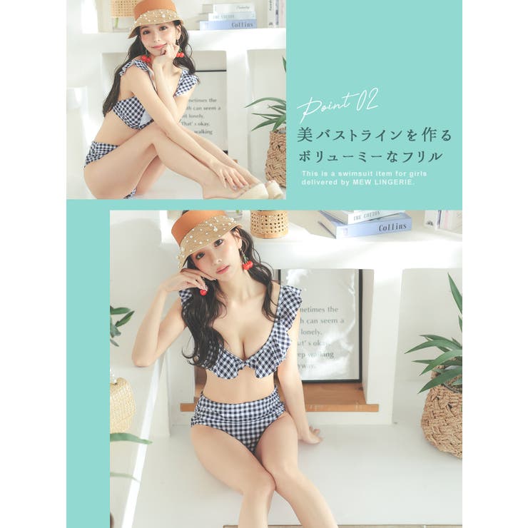 水着