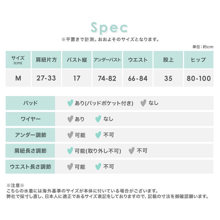 モノトーン