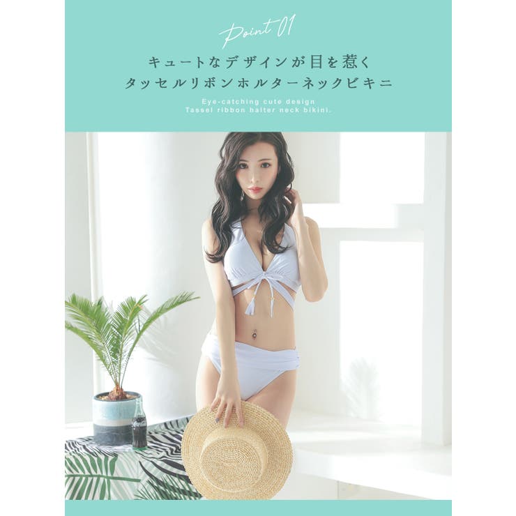 ウエストクロス×フルカップデザインホルターネックビキニエレガントスイムウェア水着コードデザインMサイズホワイトピンクブラックみゆうTikaティカ