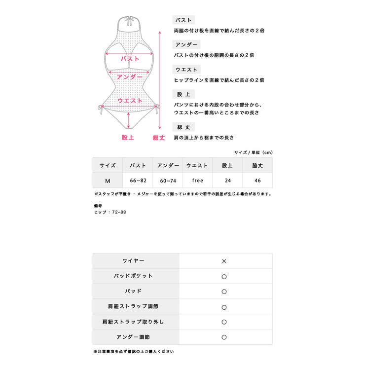 ドットシアー×フリルバックシャンレースアップモノキニガーリースイムウェアセクシー水着カットアウトMサイズホワイトチェックブラック聖菜Tikaティカ