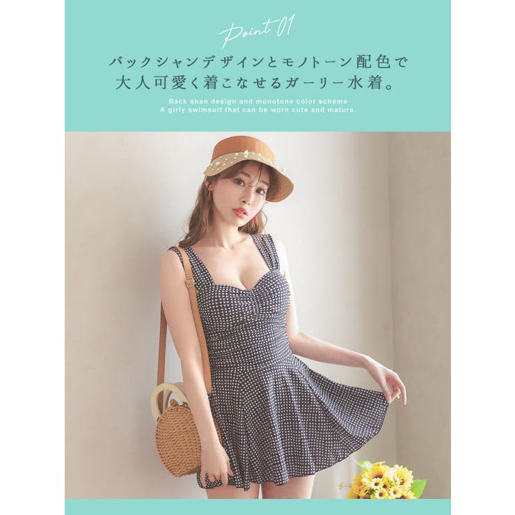 ガーリースイムウェア