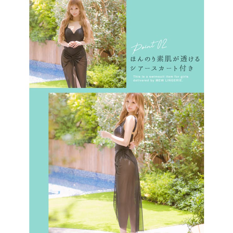 リゾート