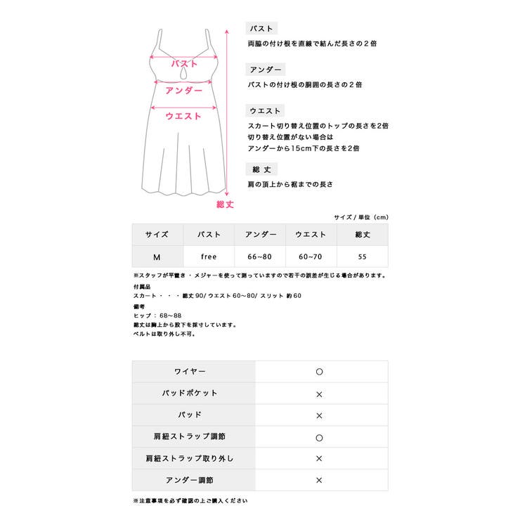 Mサイズ