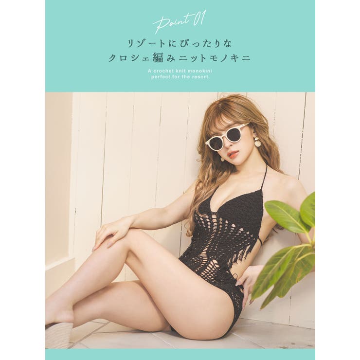 セクシースイムウェア