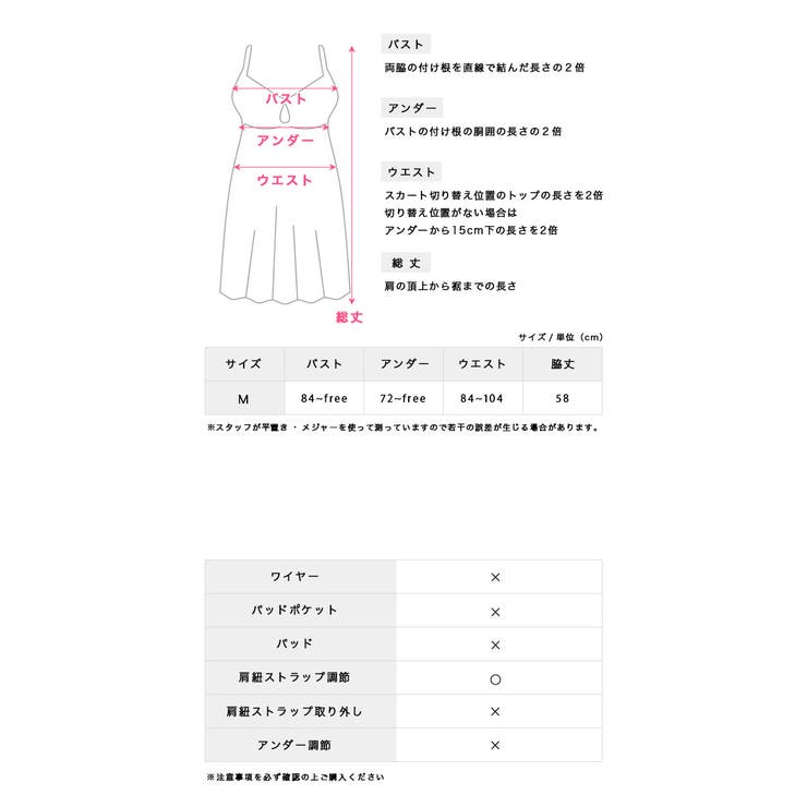ミックスカラーバストカットクロスかぎ編みニットボーダーワンピース スイムウェア小… | Tika | 詳細画像8 