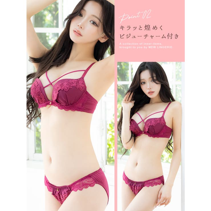 セクシーランジェリー