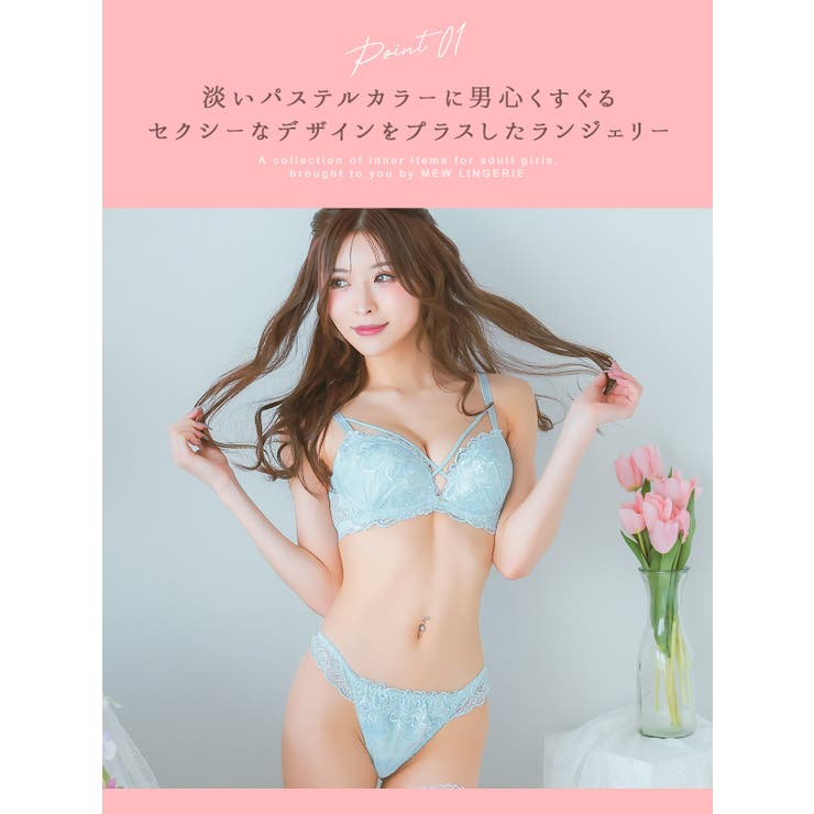 繊細レースが映えるランジェリーセット ブラ＆ショーツセット 勝負下着 | Tika | 詳細画像2 