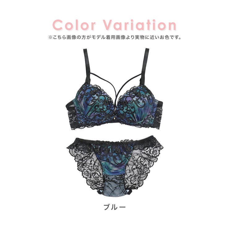 グラデーションレースランジェリーセット ブラ＆ショーツセット 勝負下着 | Tika | 詳細画像6 