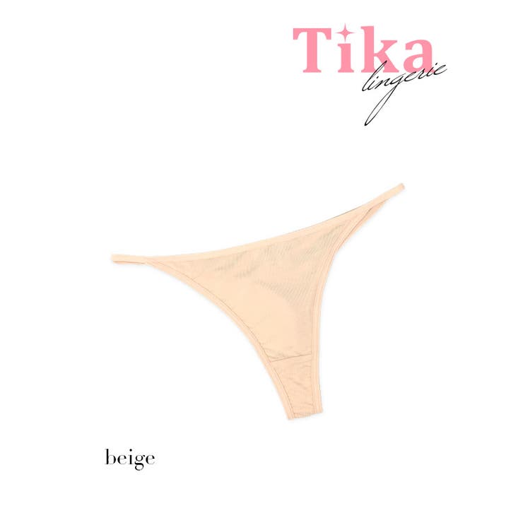 ベージュ | お洋服に響きにくいシームレスTバックショーツ インナーショーツ 下着 | Tika