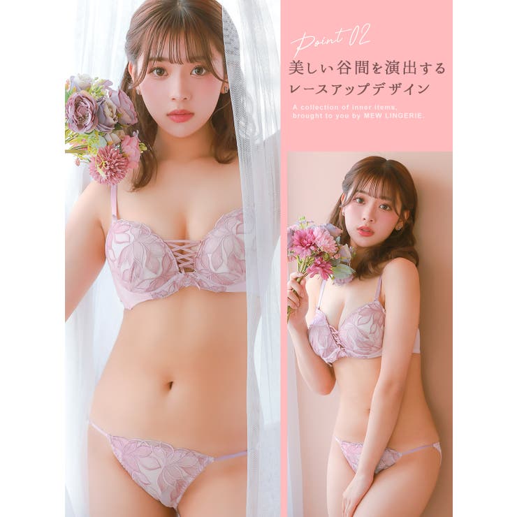 バストレースアップコード×フラワー刺繍ブラ＆ショーツセット ガーリーランジェリー | Tika | 詳細画像3 