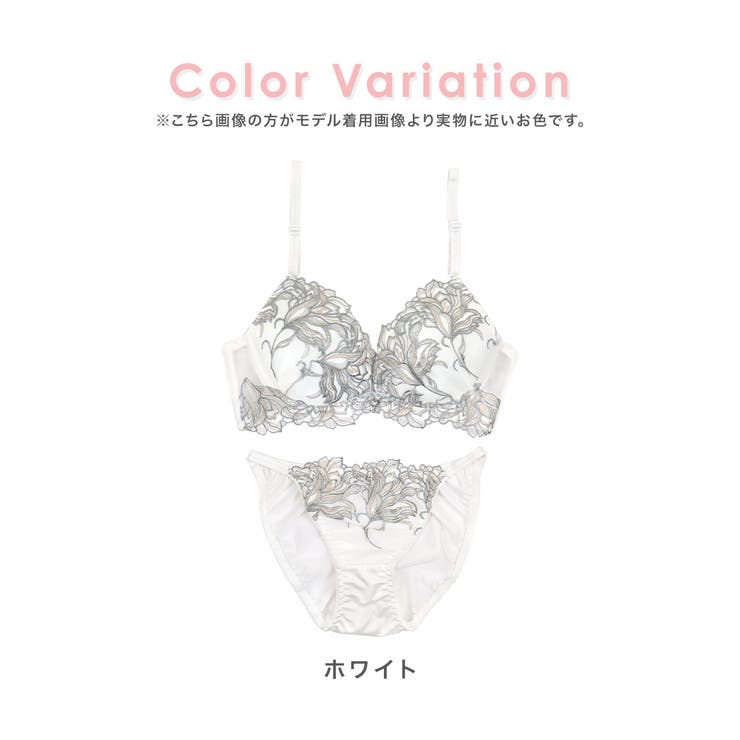 フラワー刺繍レース×ポイントビジューブラ＆ショーツセット 勝負下着 | Tika | 詳細画像6 