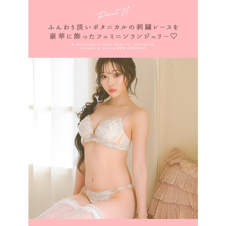 ボタニカル刺繍レース×リボンノンワイヤーブラ＆ショーツセット 勝負下着 ガーリー… | Tika | 詳細画像2 