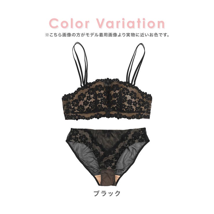 フラワーレース×シアーチューブブラ＆ショーツセット 勝負下着 ガーリーランジェリー | Tika | 詳細画像6 