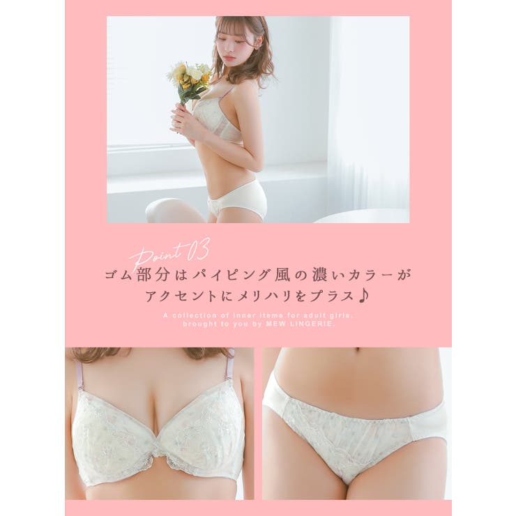 ポイントビジュー