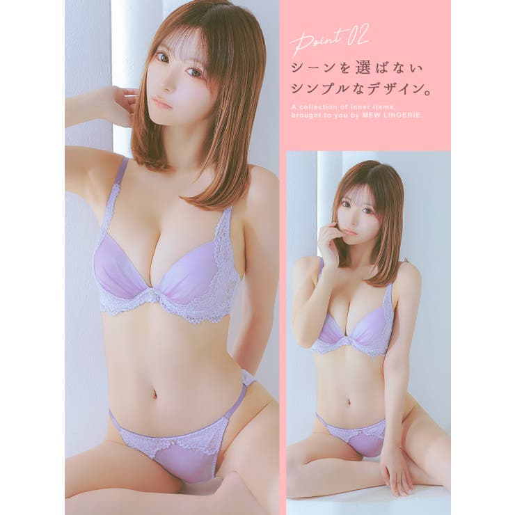 ガーリーランジェリー