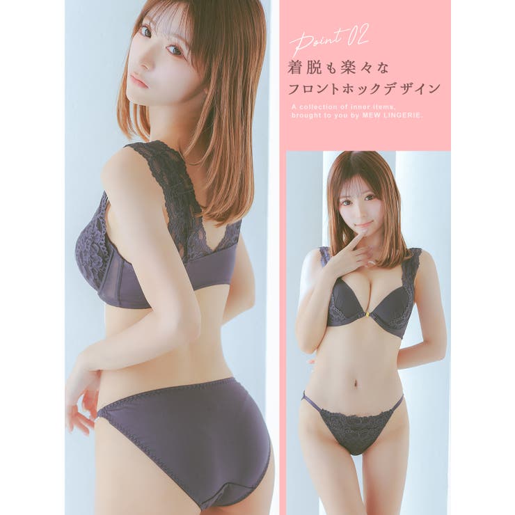 セクシーランジェリー