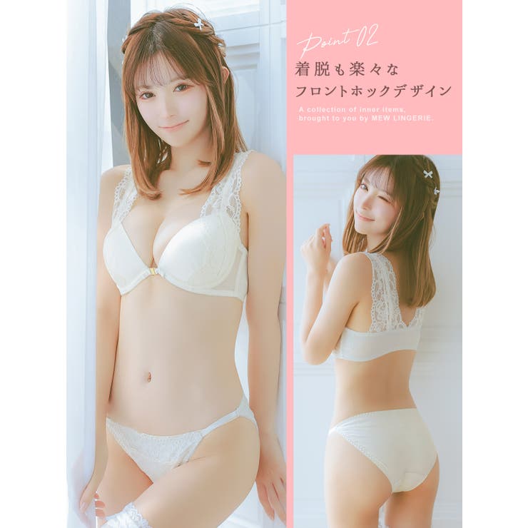 セクシーランジェリー