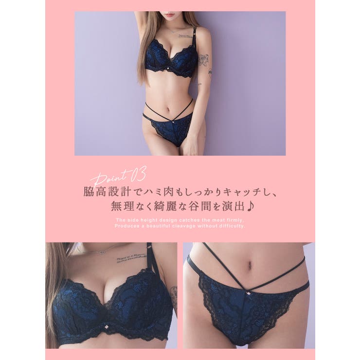 セクシーランジェリー