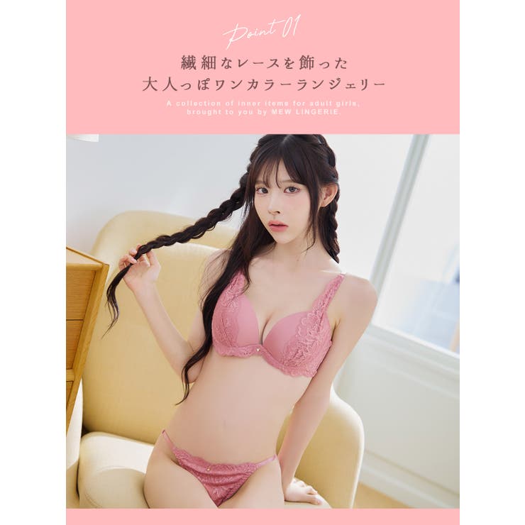 フラワーレースレイヤードカップブラ＆ショーツセット ガーリーランジェリー 勝負下… | Tika | 詳細画像2 