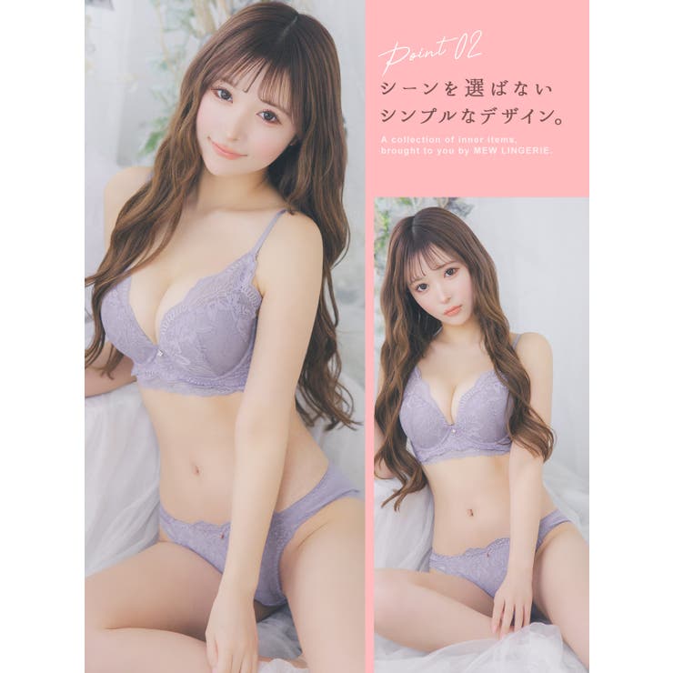 フルカップブラ×レースポイントビジューブラ＆ショーツセット ガーリーランジェリー | Tika | 詳細画像3 