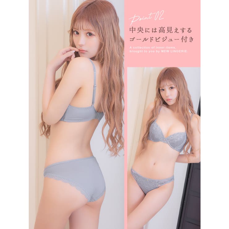 勝負下着
