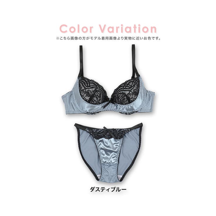 サテン×ブラックレースリボンブラ＆ショーツセット 勝負下着 セクシーランジェリー | Tika | 詳細画像6 
